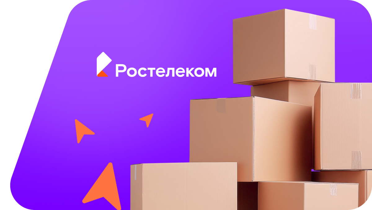 Переезд в новую квартирув посёлок Рощинский (Красноярский край)